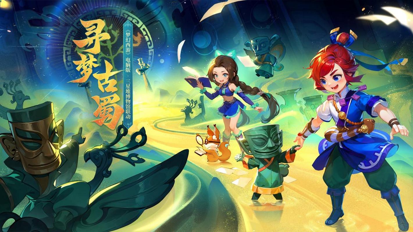 尊重裁判