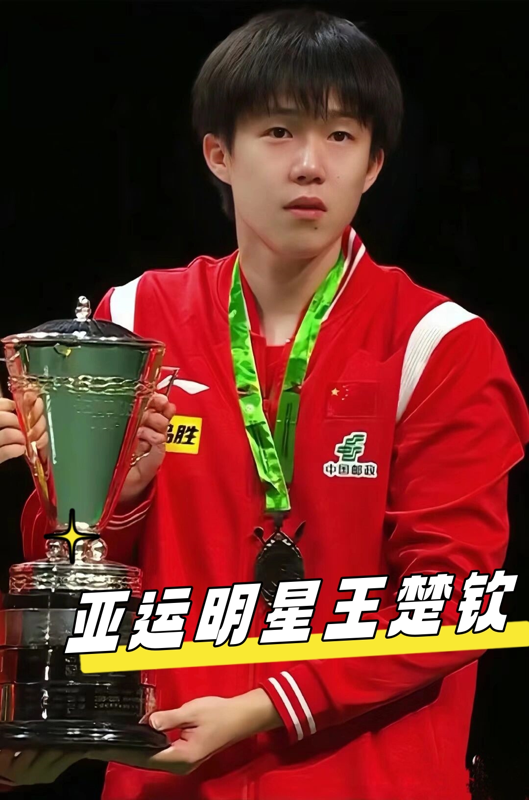 手的强势反 手的强势反