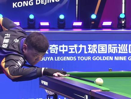 网球公开赛 网球公开赛