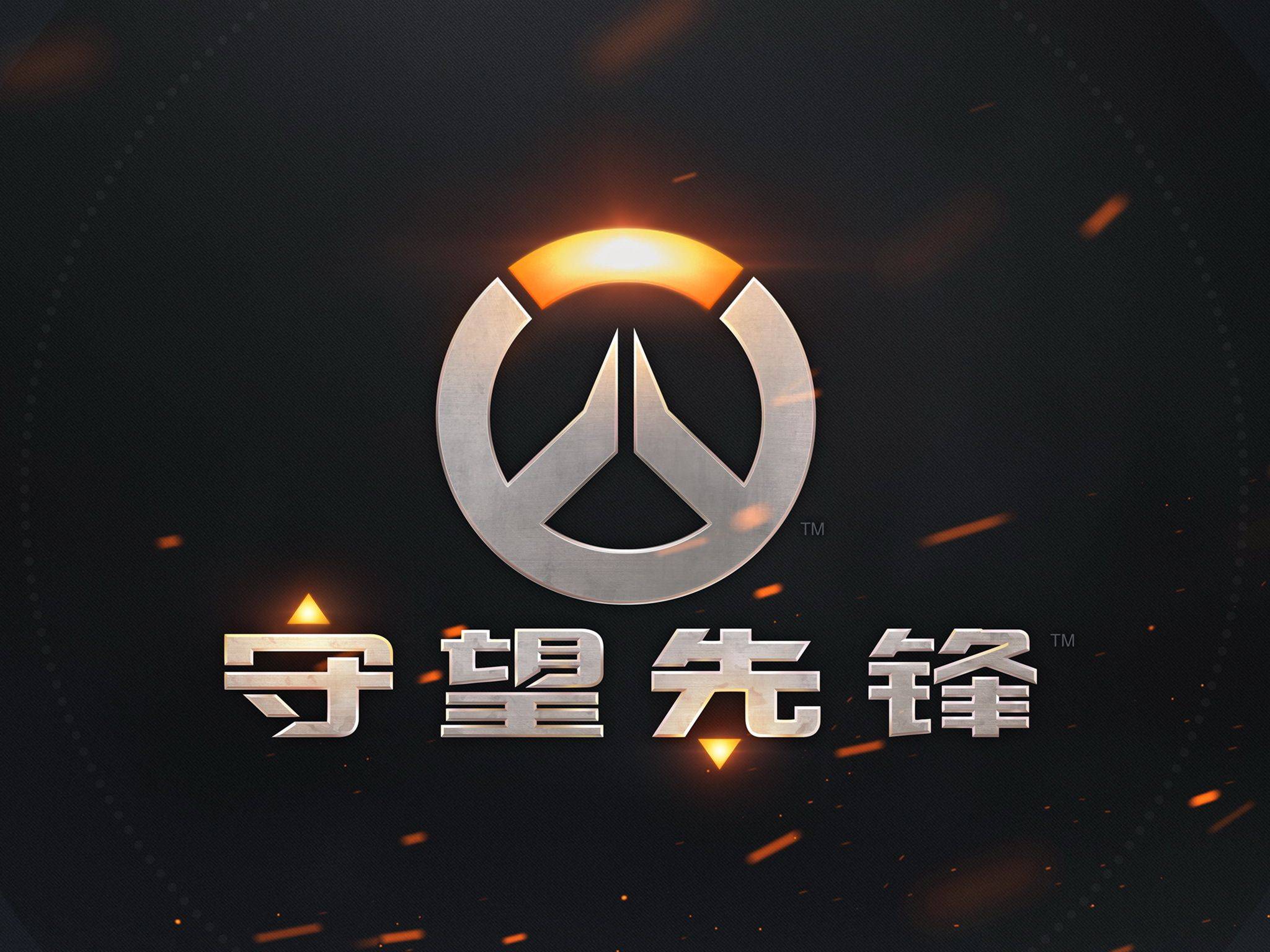 保持良好的 保持良好的