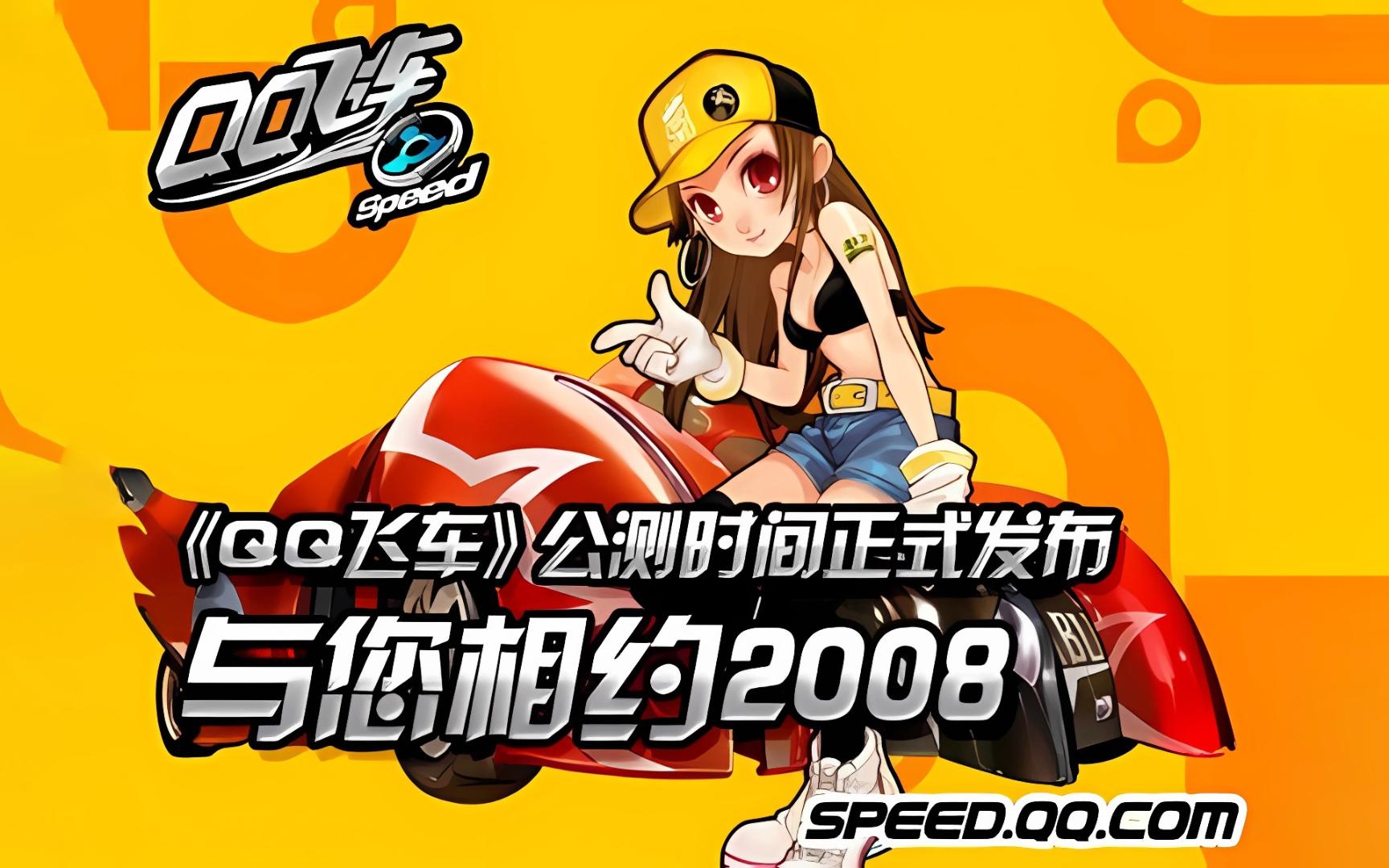 迅速让原本 迅速让原本