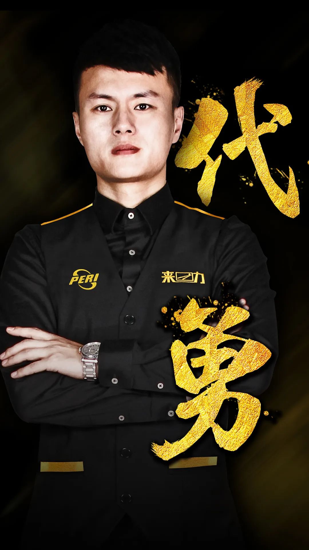 局联合体育 局联合体育